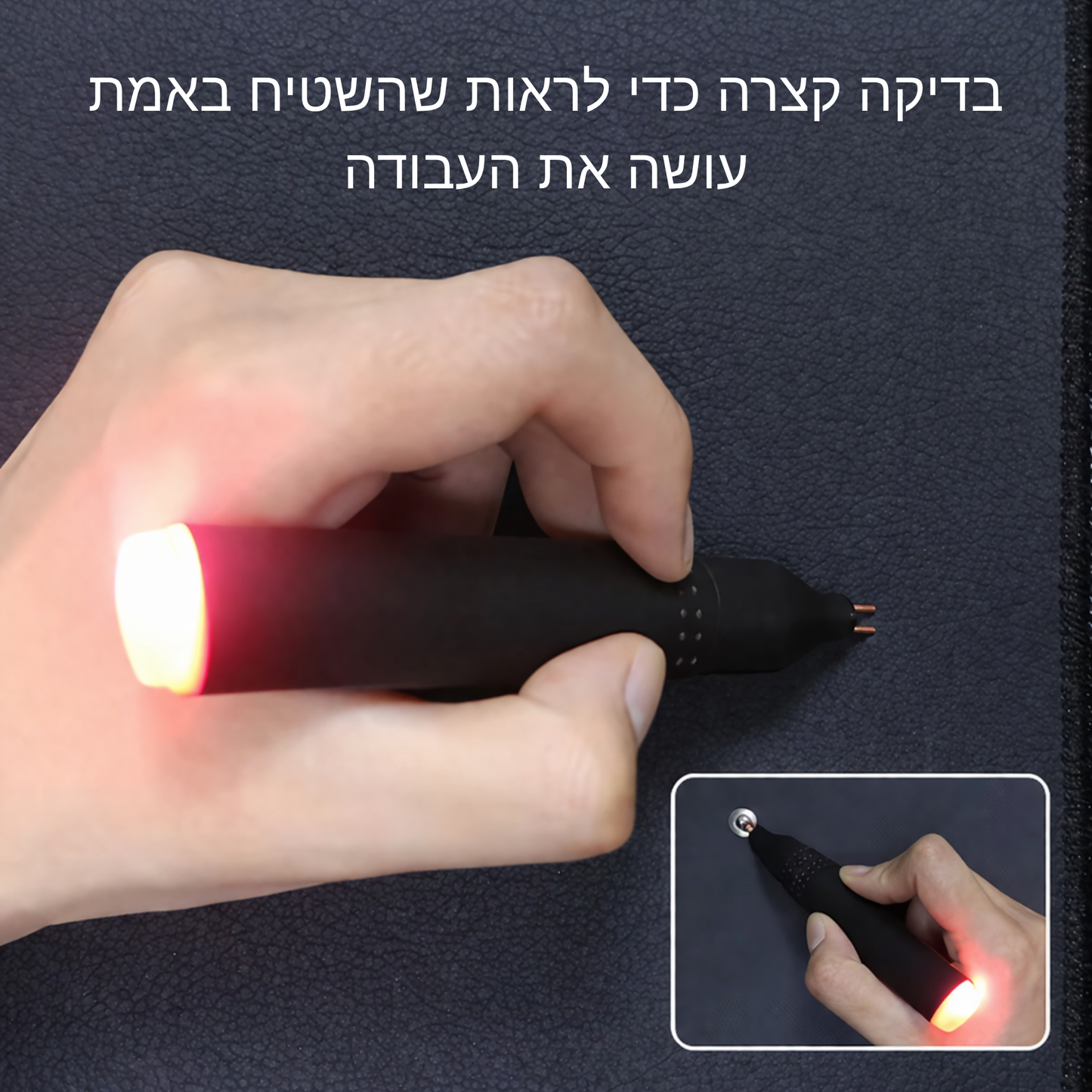 מד האיזון מבית Furntix™